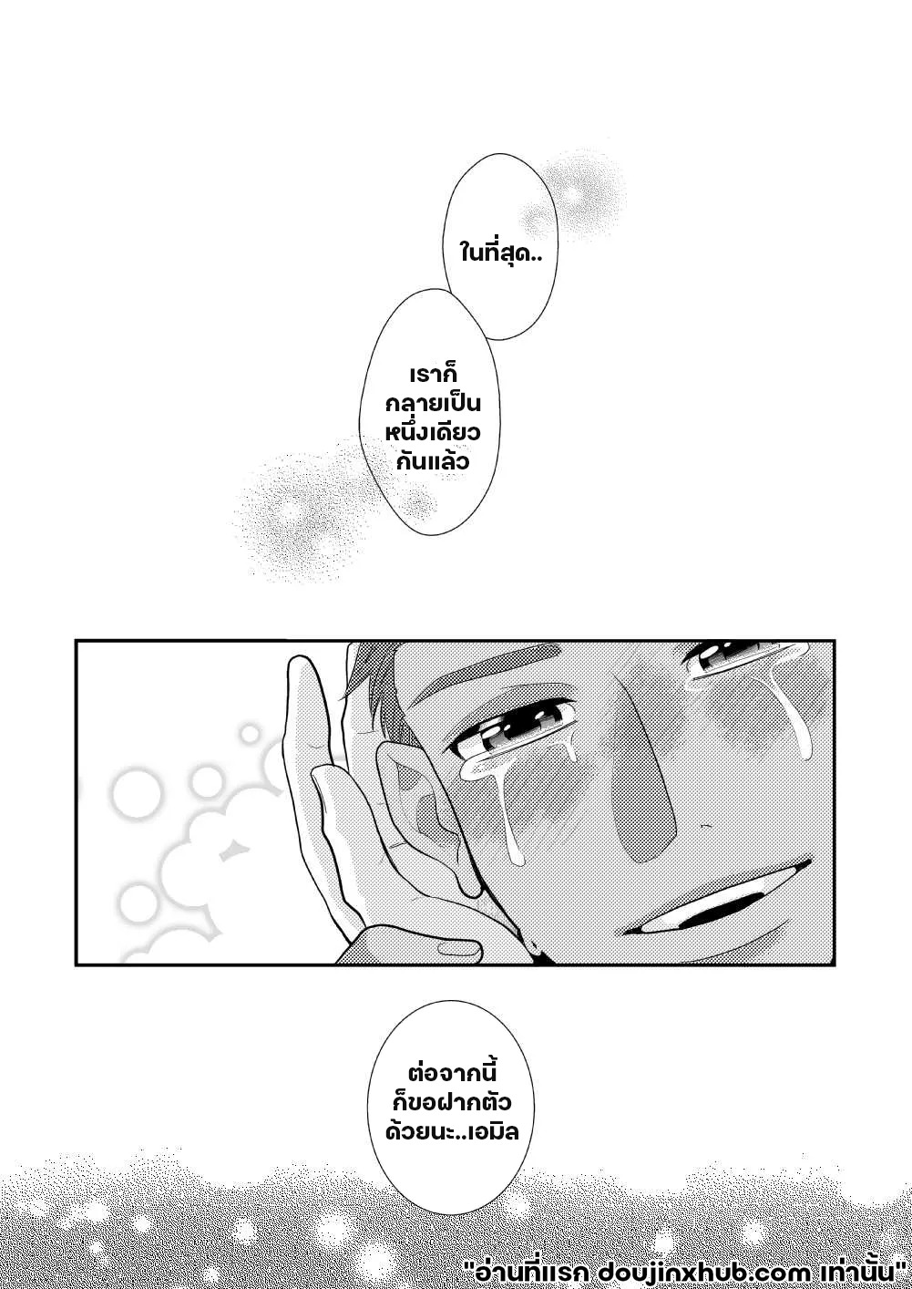 คืนที่เร่าร้อน
